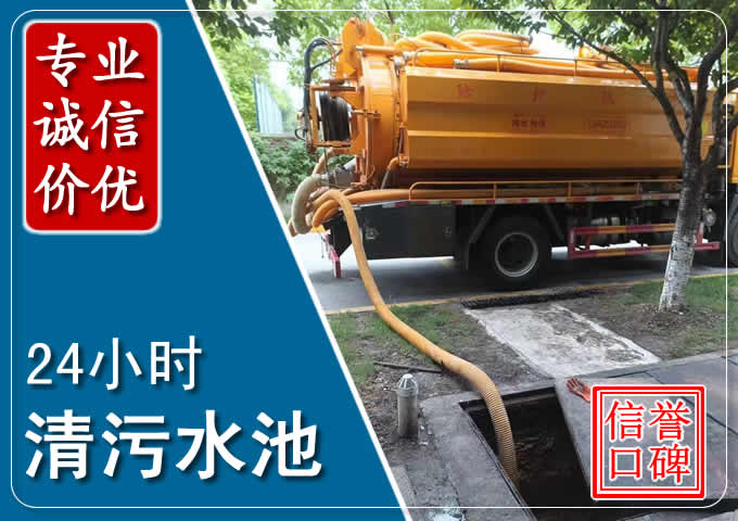 长海化粪池清掏时人工与自动化哪个更好?清掏时有哪些要求?